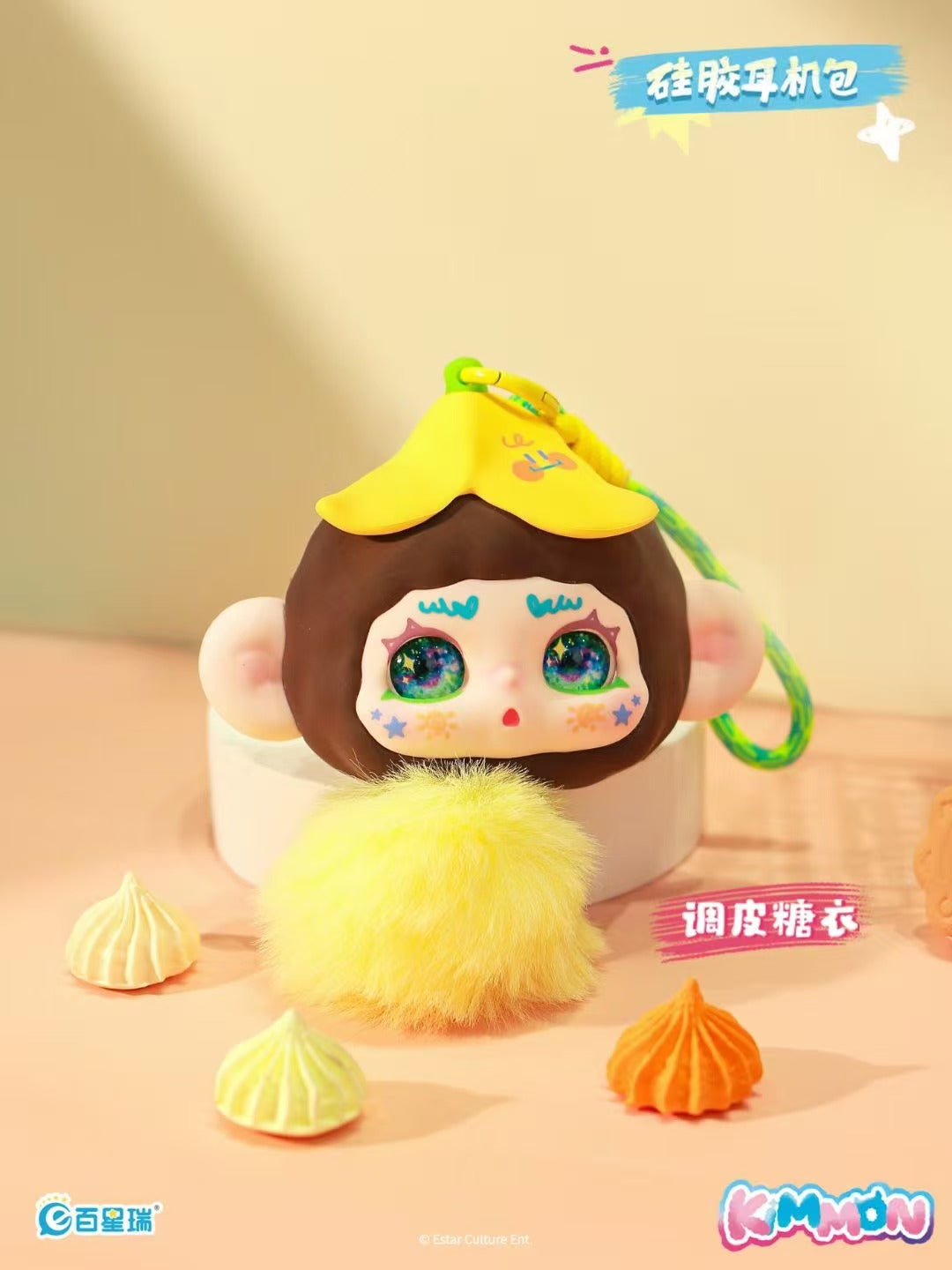 NAYANAYA KIMMON SMALL POUCH PLUSH SERIES TOY