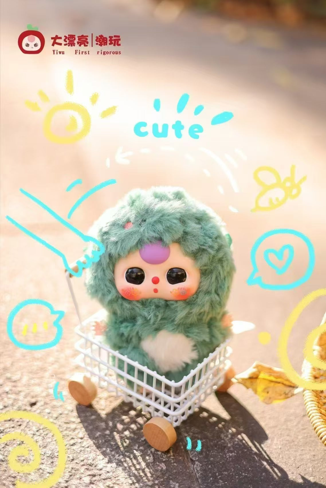 Baby Three-De-Lovely Plush Girl gift(confirmation role only)