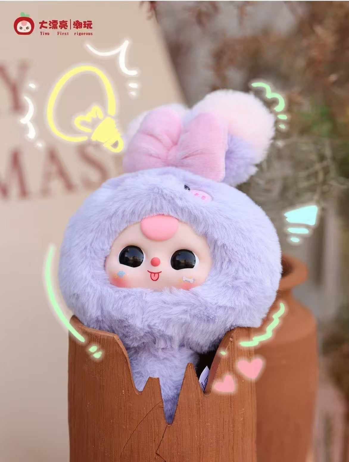 Baby Three - Magic mirror plush blind box