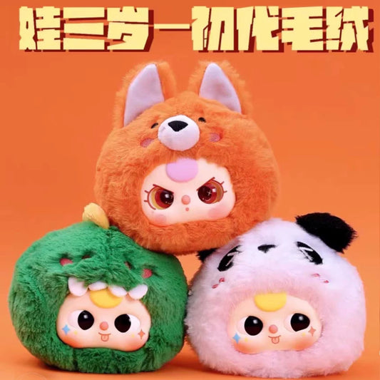 BABY THREE-THE ORIGINAL PLUSH TOY(UPGRADED VERSION)